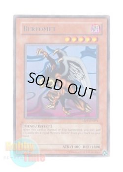画像1: 英語版 ABPF-EN091 Berfomet バフォメット (レア) Unlimited