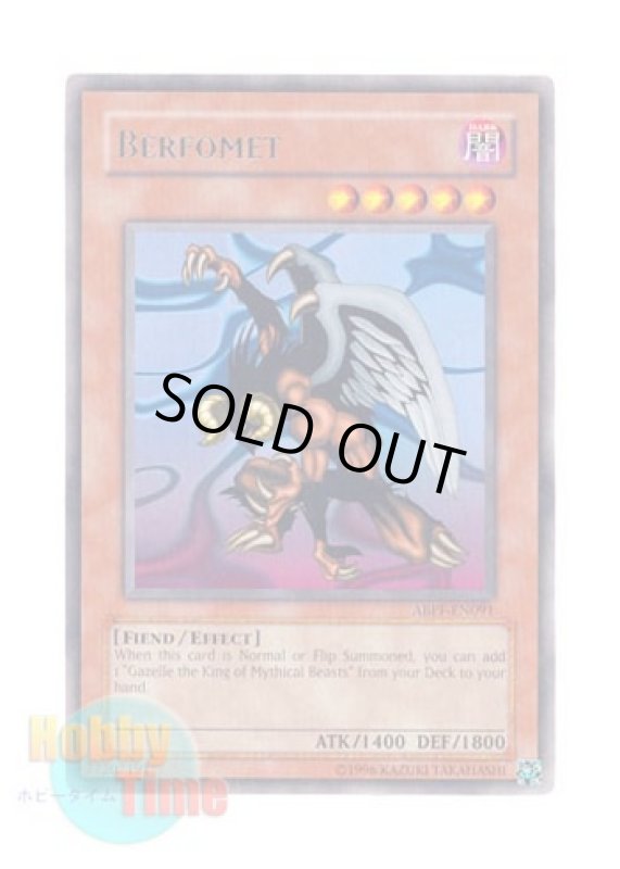 画像1: 英語版 ABPF-EN091 Berfomet バフォメット (レア) Unlimited (1)