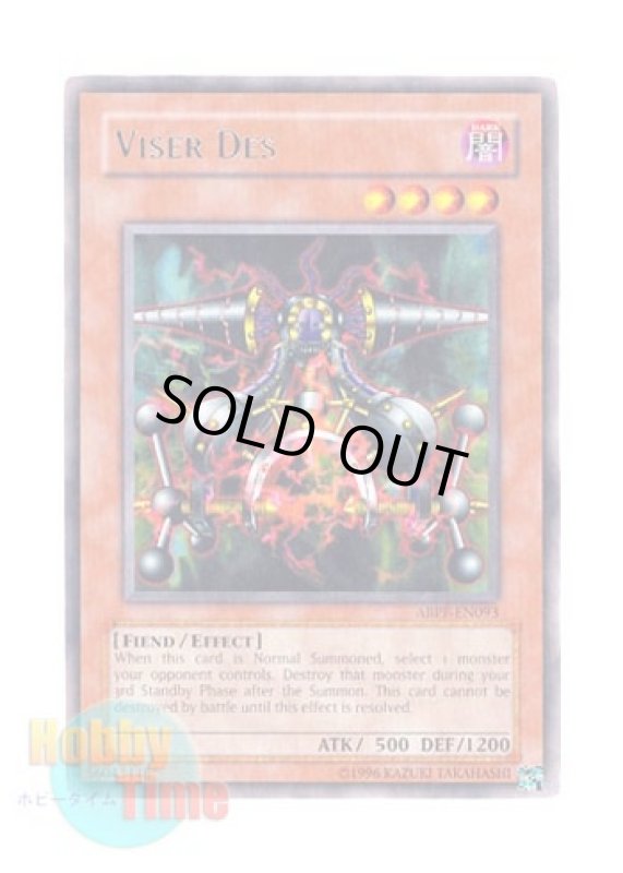画像1: 英語版 ABPF-EN093 Viser Des 万力魔神バイサー・デス (レア) Unlimited (1)