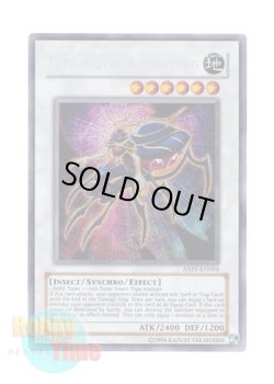 画像1: 英語版 ABPF-EN096 Underground Arachnid 地底のアラクネー (シークレットレア) Unlimited