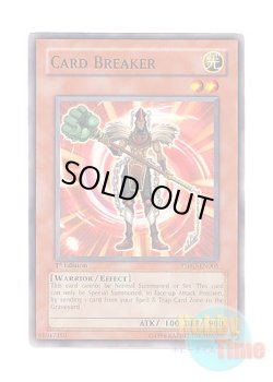 画像1: 英語版 TSHD-EN005 Card Breaker カード・ブレイカー (ノーマル) 1st Edition