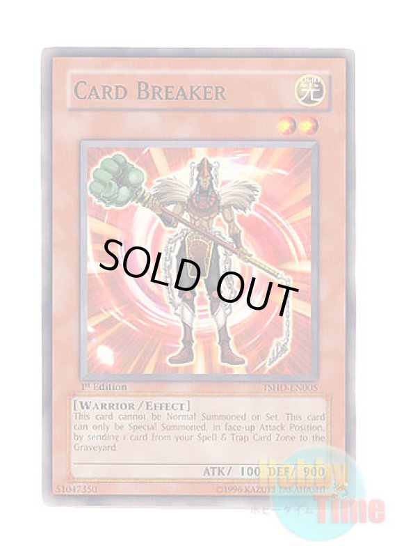 画像1: 英語版 TSHD-EN005 Card Breaker カード・ブレイカー (ノーマル) 1st Edition (1)