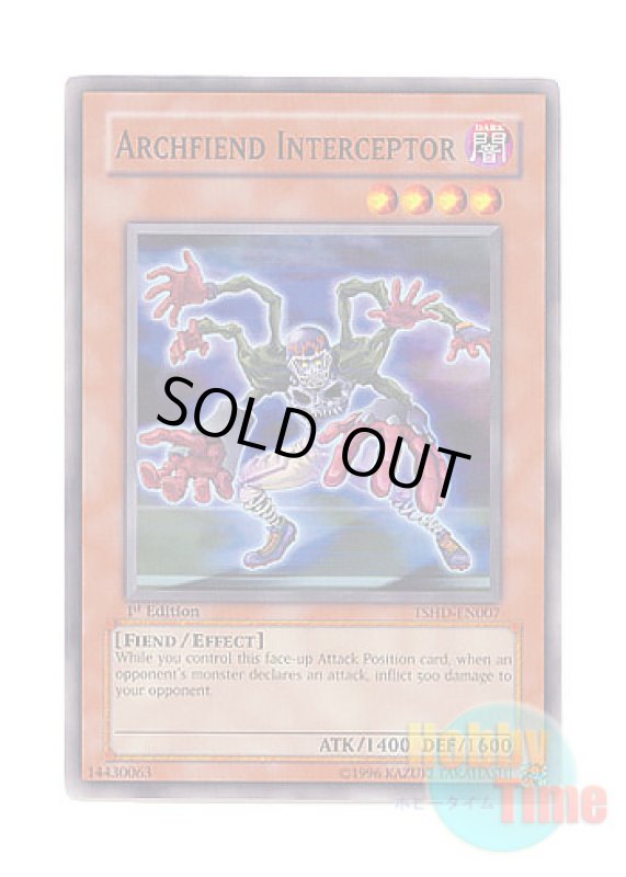 画像1: 英語版 TSHD-EN007 Archfiend Interceptor インターセプト・デーモン (ノーマル) 1st Edition (1)