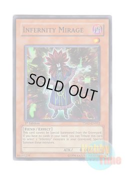 画像1: 英語版 TSHD-EN012 Infernity Mirage インフェルニティ・ミラージュ (スーパーレア) 1st Edition
