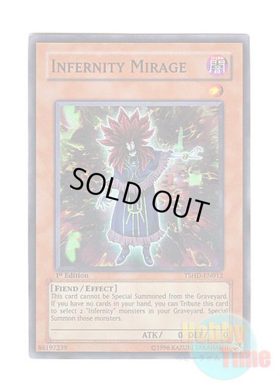画像1: 英語版 TSHD-EN012 Infernity Mirage インフェルニティ・ミラージュ (スーパーレア) 1st Edition (1)