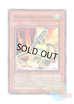 画像1: 英語版 TSHD-EN017 Morphtronic Vacuumen D・クリーナン (ノーマル) 1st Edition
