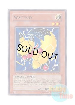 画像1: 英語版 TSHD-EN026 Wattfox エレキツネ (ノーマル) 1st Edition