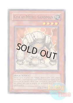 画像1: 英語版 TSHD-EN028 Koa'ki Meiru Sandman コアキメイル・サンドマン (ノーマル) 1st Edition