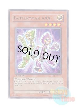 画像1: 英語版 TSHD-EN034 Batteryman AAA 電池メン－単四型 (ノーマル) 1st Edition