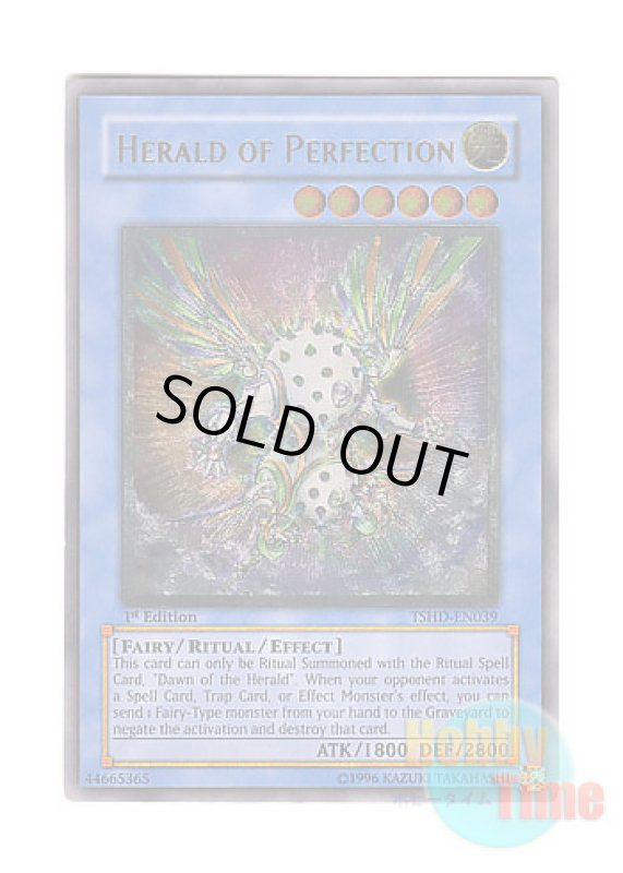 画像1: 英語版 TSHD-EN039 Herald of Perfection 神光の宣告者 (アルティメットレア) 1st Edition (1)