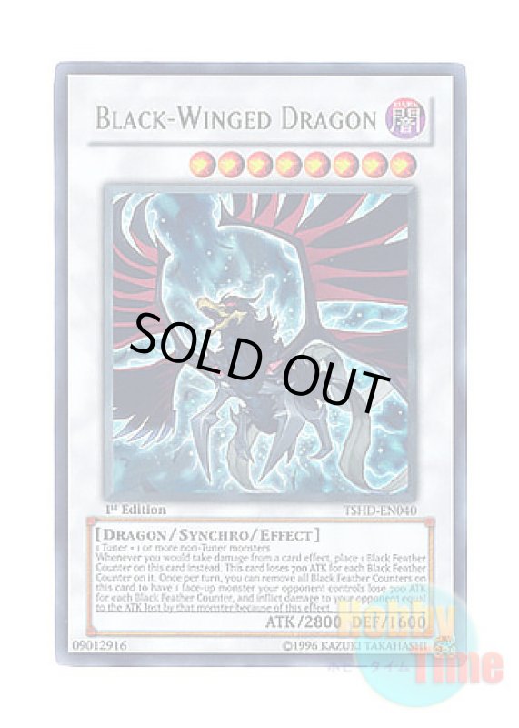 画像1: 英語版 TSHD-EN040 Black-Winged Dragon ブラックフェザー・ドラゴン (ウルトラレア) 1st Edition (1)