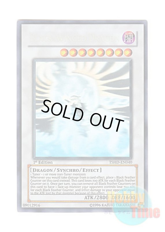 画像1: 英語版 TSHD-EN040 Black-Winged Dragon ブラックフェザー・ドラゴン (ホログラフィックレア) 1st Edition (1)