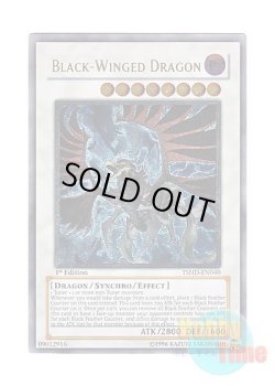 画像1: 英語版 TSHD-EN040 Black-Winged Dragon ブラックフェザー・ドラゴン (アルティメットレア) 1st Edition