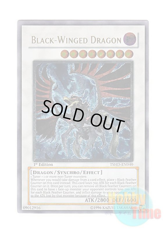 画像1: 英語版 TSHD-EN040 Black-Winged Dragon ブラックフェザー・ドラゴン (アルティメットレア) 1st Edition (1)