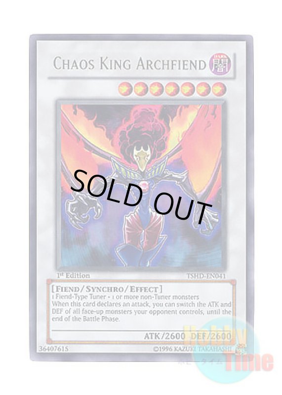 画像1: 英語版 TSHD-EN041 Chaos King Archfiend デーモン・カオス・キング (ウルトラレア) 1st Edition (1)