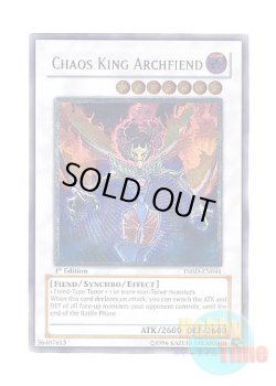 画像1: 英語版 TSHD-EN041 Chaos King Archfiend デーモン・カオス・キング (アルティメットレア) 1st Edition