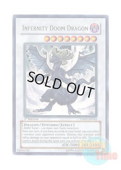 画像1: 英語版 TSHD-EN042 Infernity Doom Dragon インフェルニティ・デス・ドラゴン (ウルトラレア) 1st Edition