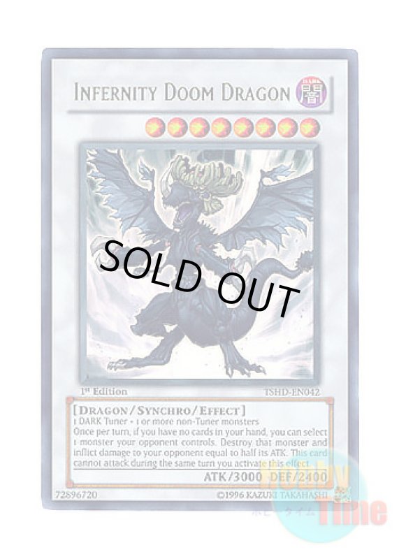 画像1: 英語版 TSHD-EN042 Infernity Doom Dragon インフェルニティ・デス・ドラゴン (ウルトラレア) 1st Edition (1)