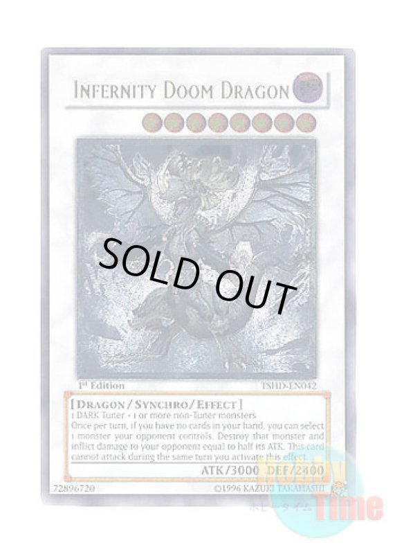 画像1: 英語版 TSHD-EN042 Infernity Doom Dragon インフェルニティ・デス・ドラゴン (アルティメットレア) 1st Edition (1)