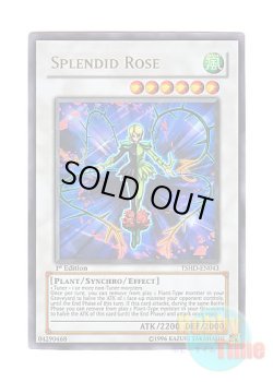 画像1: 英語版 TSHD-EN043 Splendid Rose スプレンディッド・ローズ (ウルトラレア) 1st Edition