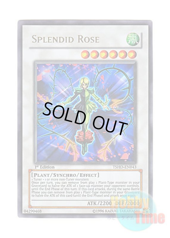 画像1: 英語版 TSHD-EN043 Splendid Rose スプレンディッド・ローズ (ウルトラレア) 1st Edition (1)