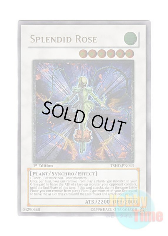 画像1: 英語版 TSHD-EN043 Splendid Rose スプレンディッド・ローズ (アルティメットレア) 1st Edition (1)