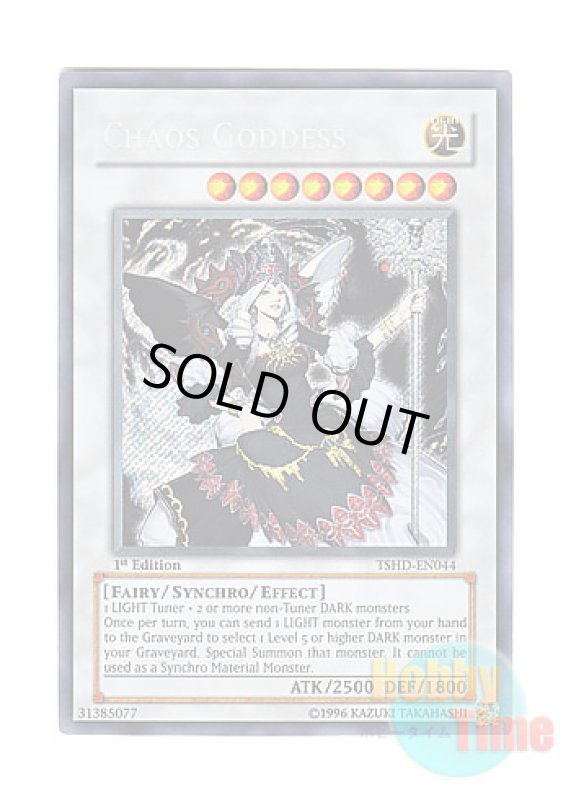 画像1: 英語版 TSHD-EN044 Chaos Goddess カオス・ゴッデス－混沌の女神－ (シークレットレア) 1st Edition (1)