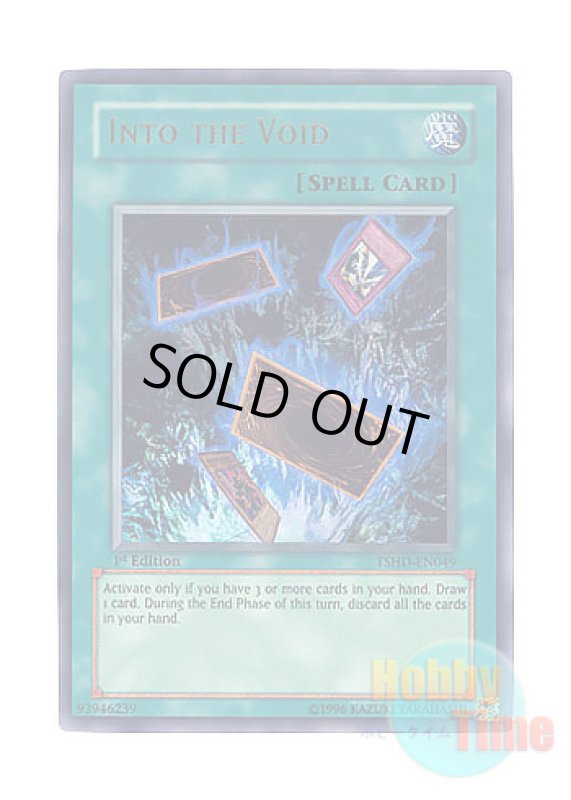 画像1: 英語版 TSHD-EN049 Into the Void 無の煉獄 (ウルトラレア) 1st Edition (1)