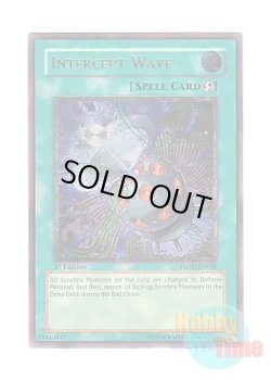 画像1: 英語版 TSHD-EN050 Intercept Wave 妨害電波 (アルティメットレア) 1st Edition