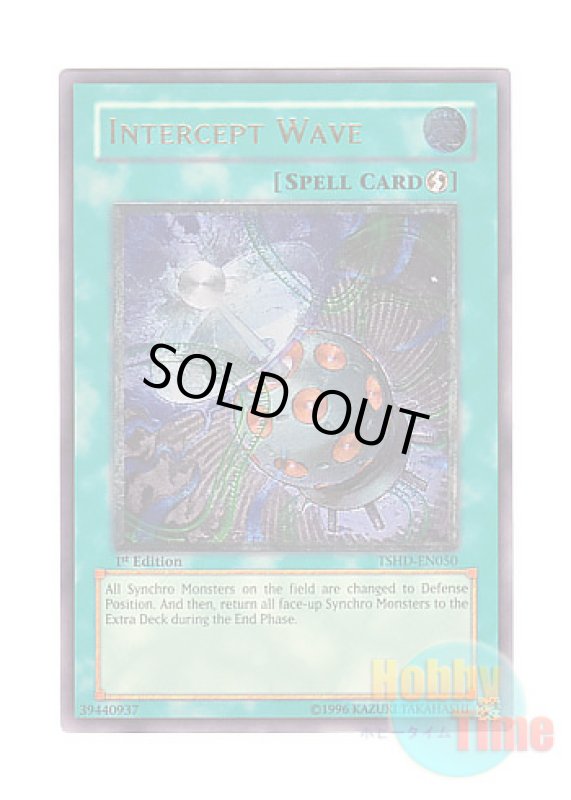 画像1: 英語版 TSHD-EN050 Intercept Wave 妨害電波 (アルティメットレア) 1st Edition (1)