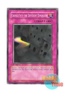 英語版 DT01-EN046 Dust Tornado 砂塵の大竜巻 (ノーマル・パラレル)