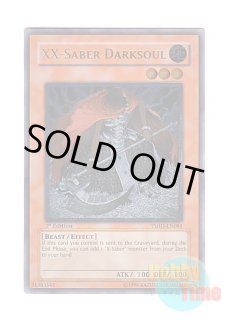 英語版 TSHD-EN081 XX-Saber Darksoul XX－セイバー ダークソウル 