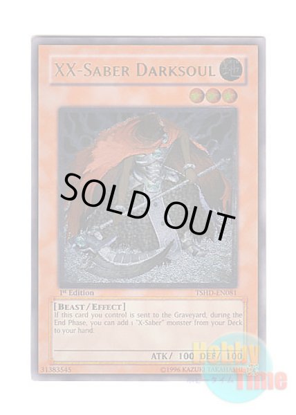 英語版 TSHD-EN081 XX-Saber Darksoul XX－セイバー ダークソウル