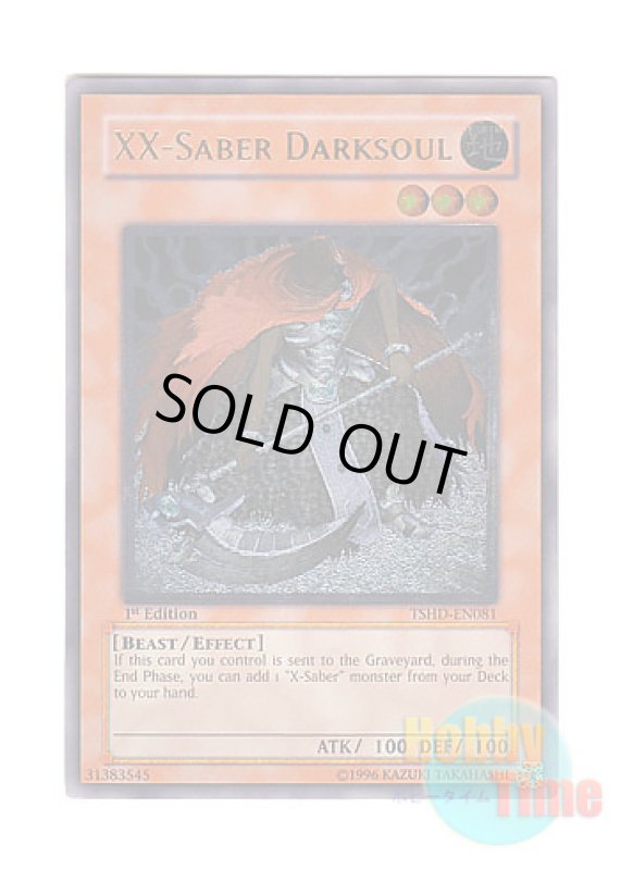 画像1: 英語版 TSHD-EN081 XX-Saber Darksoul XX－セイバー ダークソウル (アルティメットレア) 1st Edition (1)