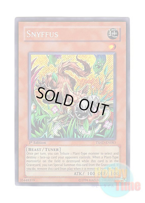 画像1: 英語版 TSHD-EN083 Snyffus 除草獣 (シークレットレア) 1st Edition (1)