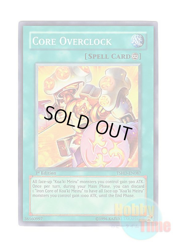 画像1: 英語版 TSHD-EN087 Core Overclock オーバー・コアリミット (スーパーレア) 1st Edition (1)