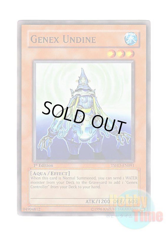 画像1: 英語版 TSHD-EN091 Genex Undine ジェネクス・ウンディーネ (ノーマル) 1st Edition (1)