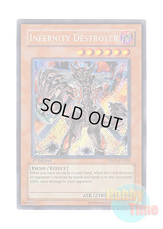 画像1: 英語版 TSHD-EN098 Infernity Destroyer インフェルニティ・デストロイヤー (シークレットレア) 1st Edition (1)