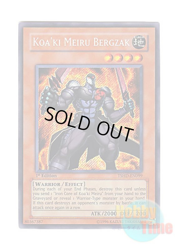 画像1: 英語版 TSHD-EN099 Koa'ki Meiru Bergzak コアキメイル・ベルグザーク (シークレットレア) 1st Edition (1)