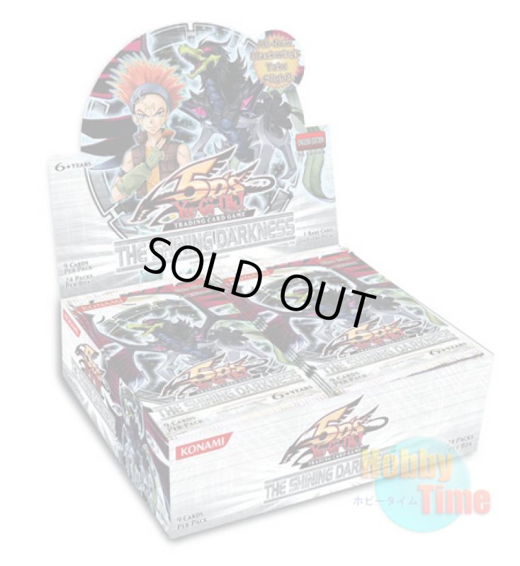 画像1: ★ ケース ★英語版 The Shining Darkness ザ・シャイニング・ダークネス 1st Edition (1)