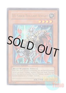 遊戯王 Xセイバー パワーアップ 英語版 未開封 絶版 英語版 X-Saber Power-Up X－セイバー・パワーアップ