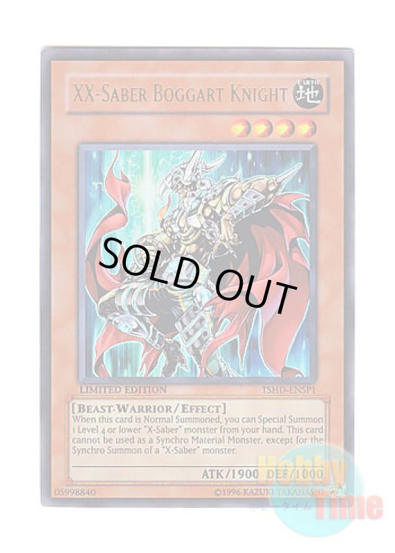 画像1: 英語版 TSHD-ENSP1 XX-Saber Boggart Knight XX－セイバー ボガーナイト (ウルトラレア) Limited Edition (1)
