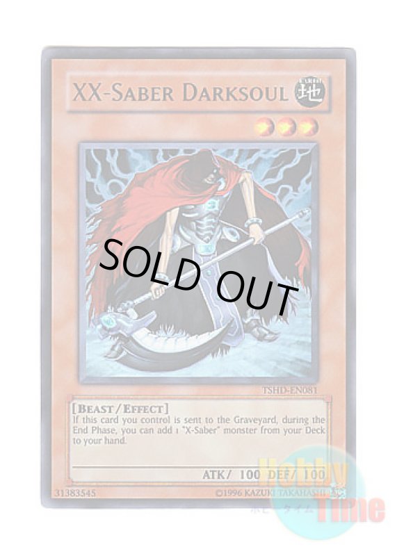 画像1: 英語版 TSHD-EN081 XX-Saber Darksoul XX－セイバー ダークソウル (ウルトラレア) Unlimited (1)