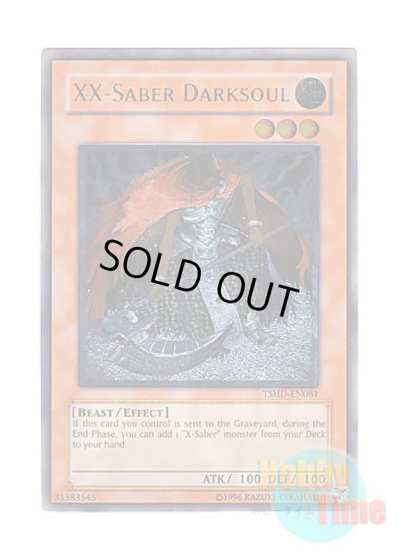 画像1: 英語版 TSHD-EN081 XX-Saber Darksoul XX－セイバー ダークソウル (アルティメットレア) Unlimited (1)