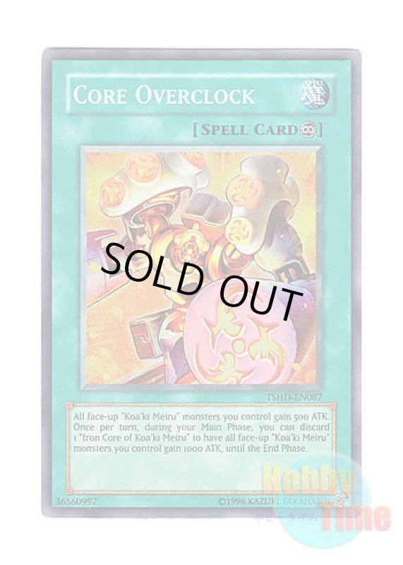 画像1: 英語版 TSHD-EN087 Core Overclock オーバー・コアリミット (スーパーレア) Unlimited (1)