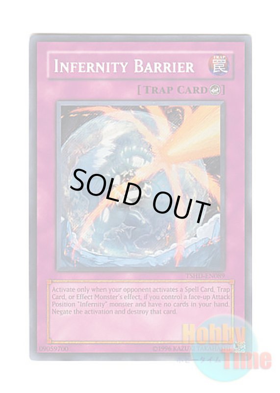 画像1: 英語版 TSHD-EN089 Infernity Barrier インフェルニティ・バリア (シークレットレア) Unlimited (1)