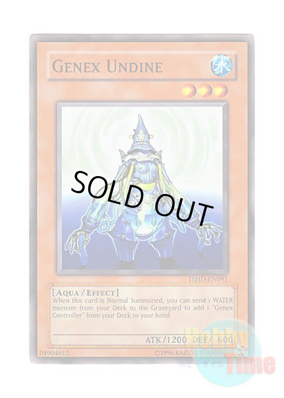 画像1: 英語版 TSHD-EN091 Genex Undine ジェネクス・ウンディーネ (ノーマル) Unlimited (1)