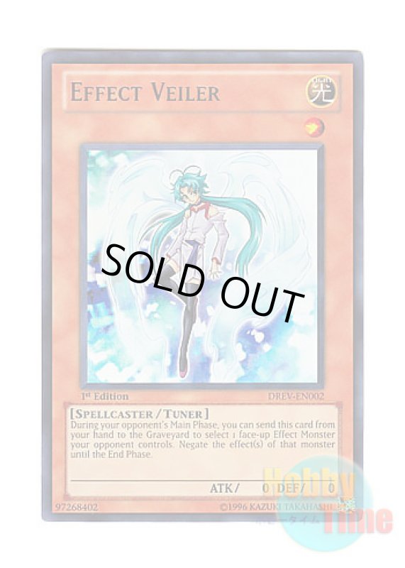 画像1: 英語版 DREV-EN002 Effect Veiler エフェクト・ヴェーラー (ウルトラレア) 1st Edition (1)
