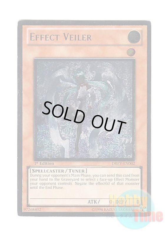 画像1: 英語版 DREV-EN002 Effect Veiler エフェクト・ヴェーラー (アルティメットレア) 1st Edition (1)