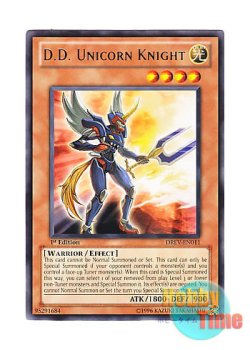画像1: 英語版 DREV-EN011 D.D. Unicorn Knight 異次元の一角戦士 (レア) 1st Edition